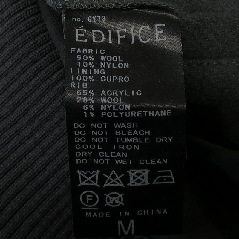 Áo khoác EDIFICE - Hàng hiệu Authentic 889702