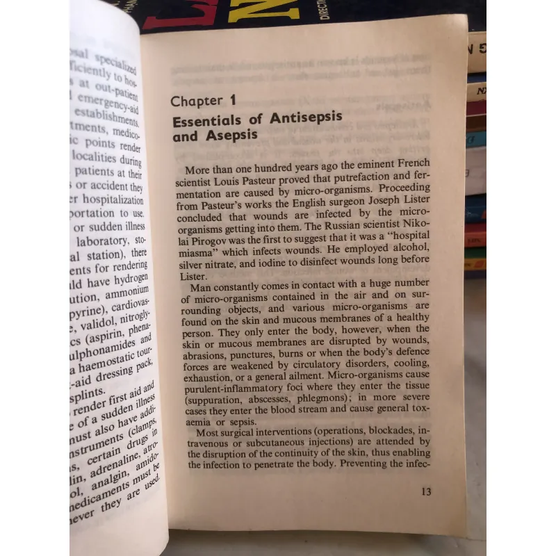 First aid - V.M.Buyanov  1027761