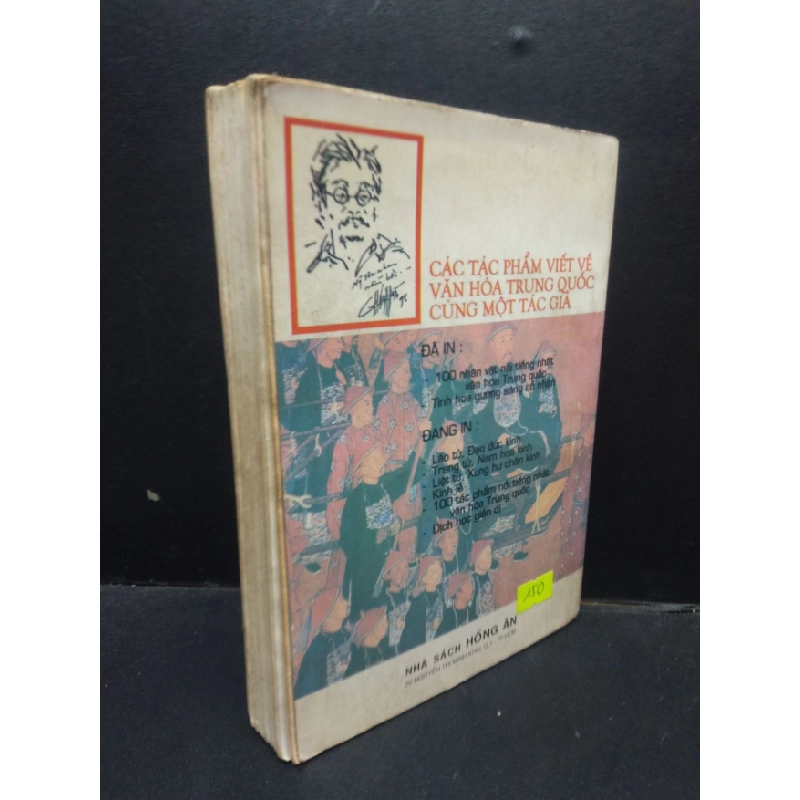 [Phiên Chợ Sách Cũ] 100 Nhân vật nổi tiếng nhất văn hoá Trung Quốc - Nguyễn Tôn Nhan 1998 2303 418640