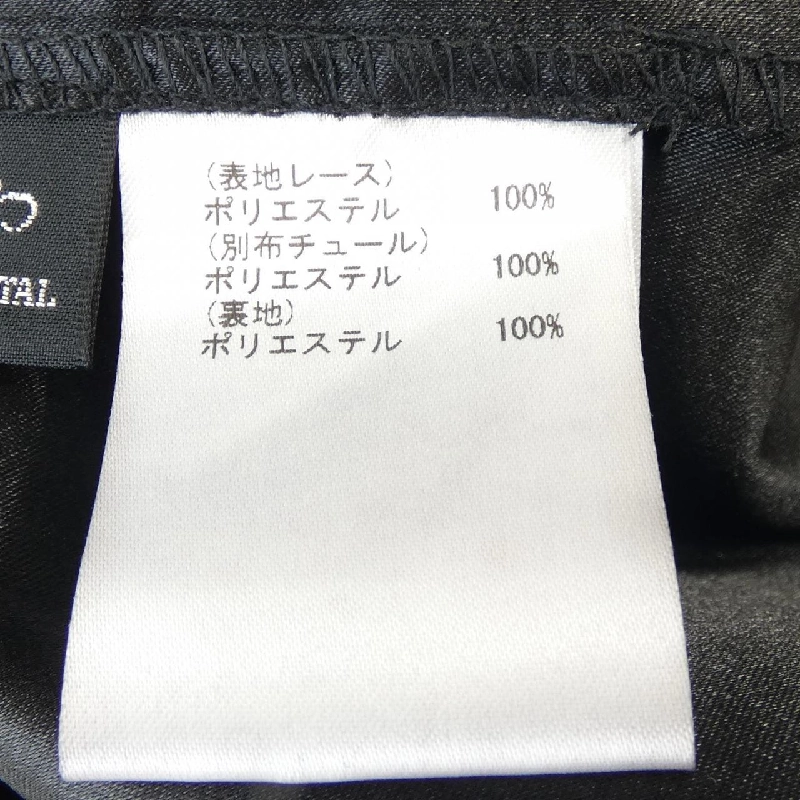 GRACE CONTINENTAL Skirt 650137