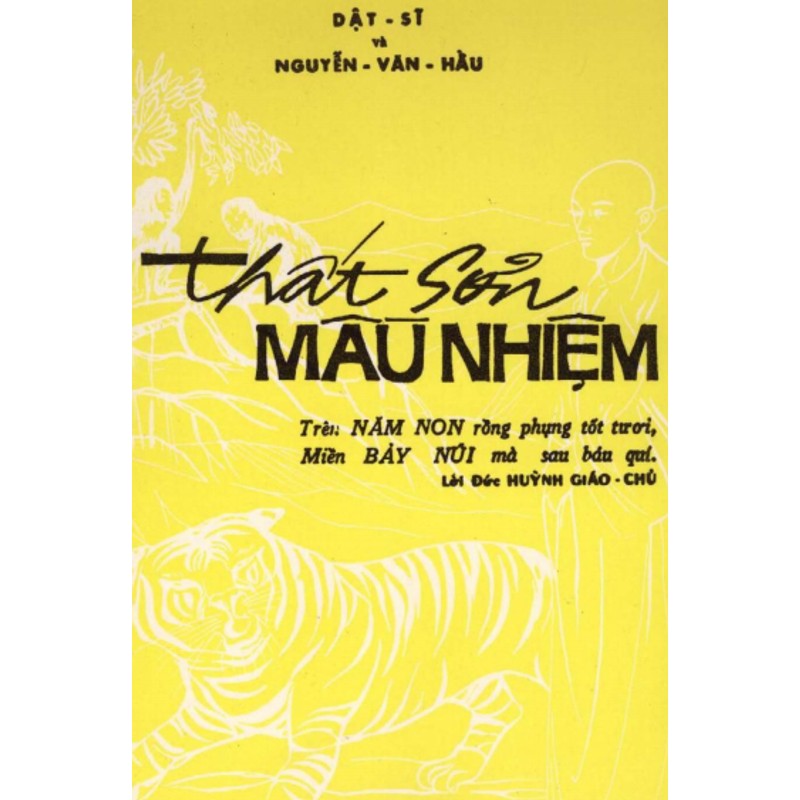 Thất Sơn Màu Nhiệm – Nguyễn Văn Hầu

 90464