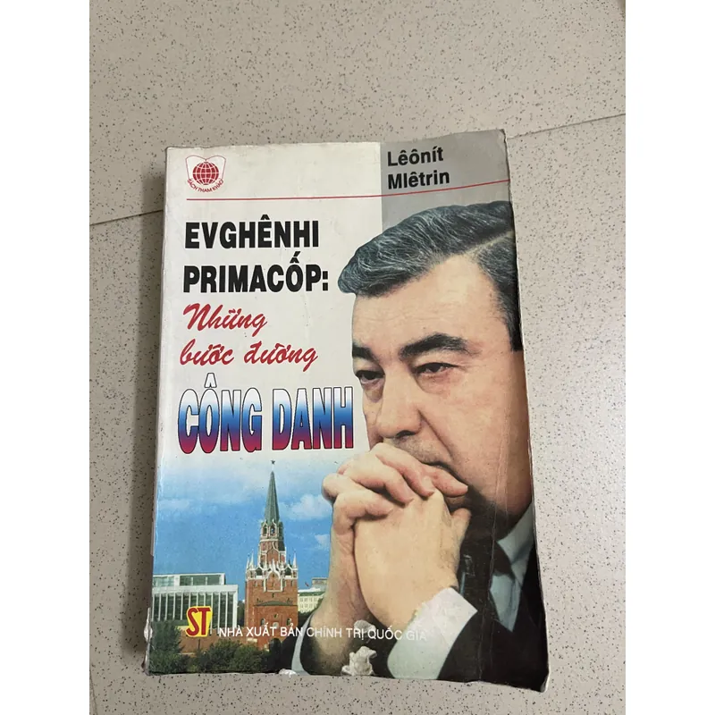 PRIMACORP – NHỮNG BƯỚC ĐƯỜNG CÔNG DANH 675174