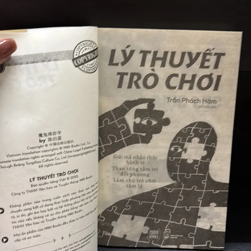 Lý thuyết trò chơi 720247