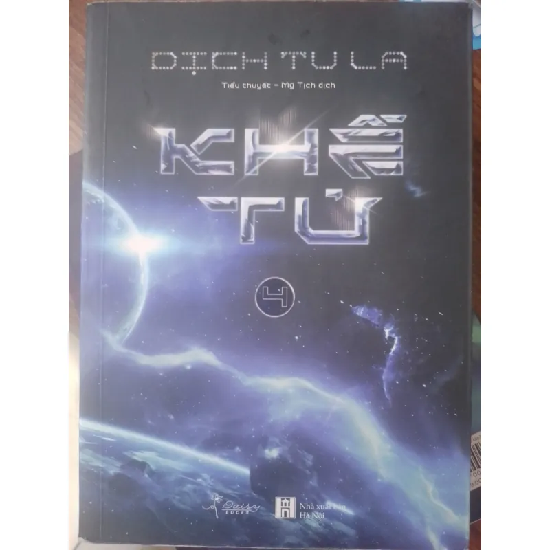 Sách khế tử (4 tập ) 568483