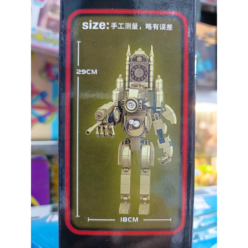 CB Toys 2413 Đồ chơi lắp ráp SKIBIDI TOILET Gold titan clock king 145410