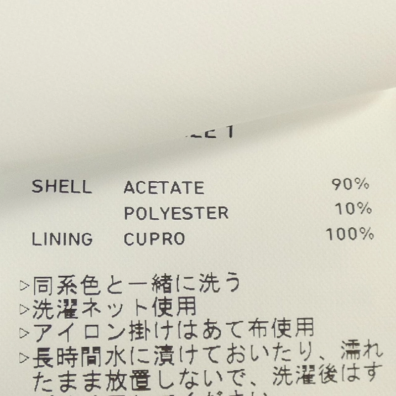 ĐẦU MẮT VĨNH CỬU ワンピース - Hàng hiệu Chính hãng 810626