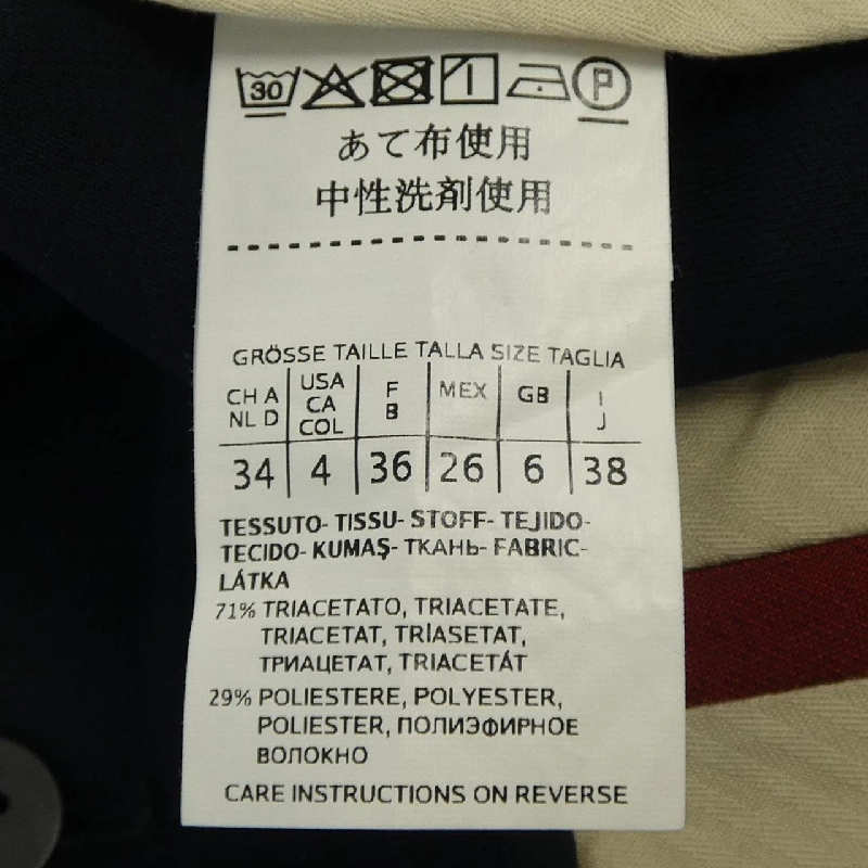 Quần Max Mara STUDIO - Hàng hiệu Authentic 649729