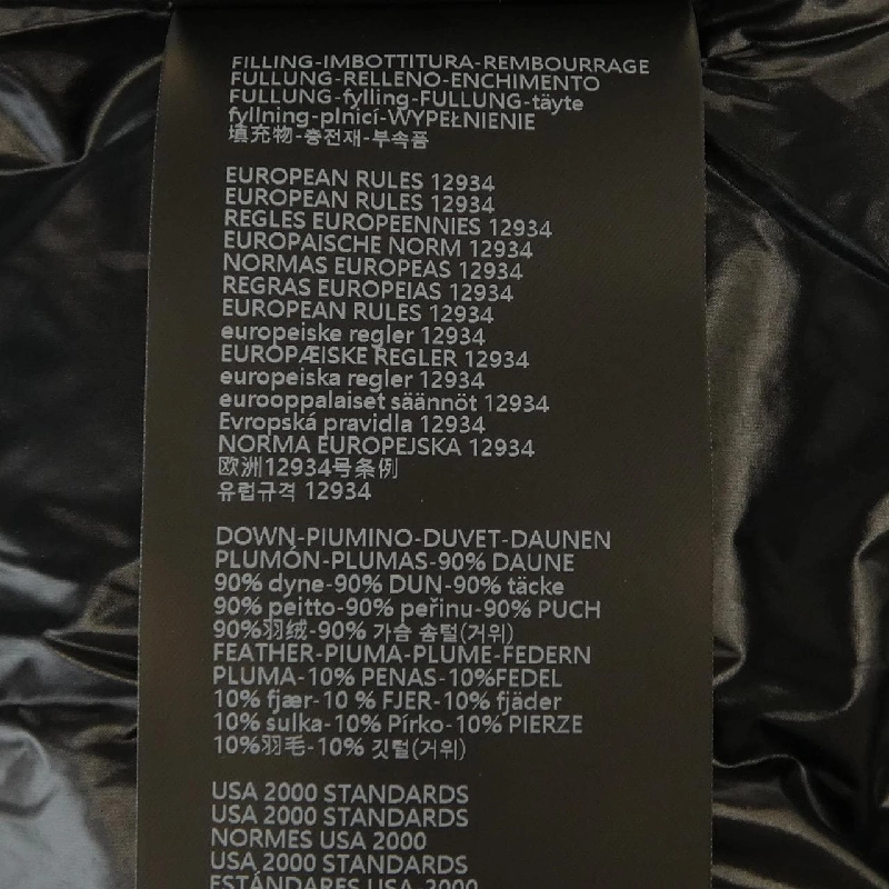 Áo khoác lông vũ DUVETICA SORA 631580