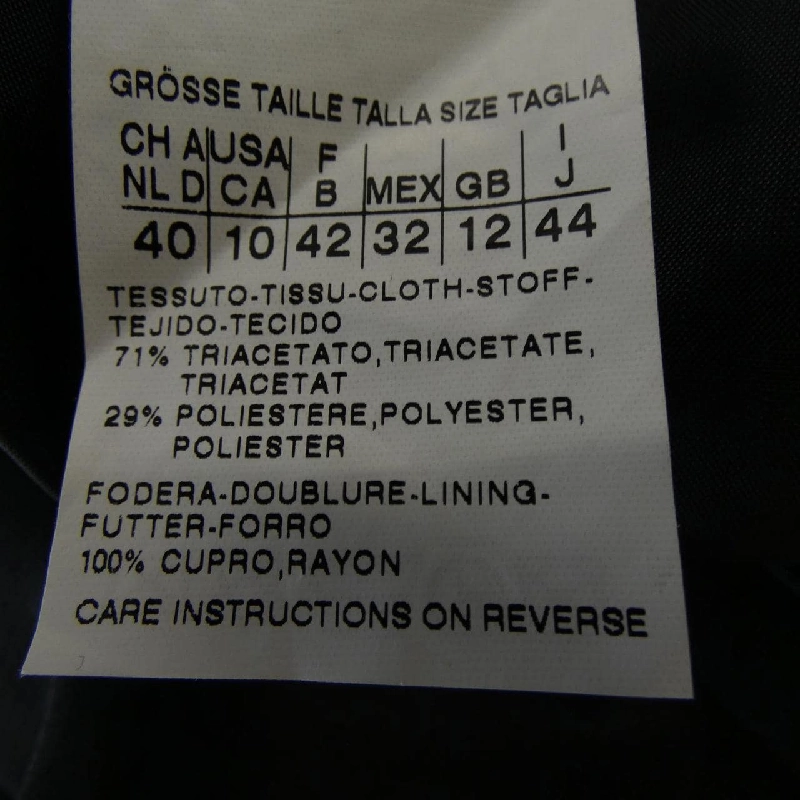 Max Mara STUDIO chân váy 647186