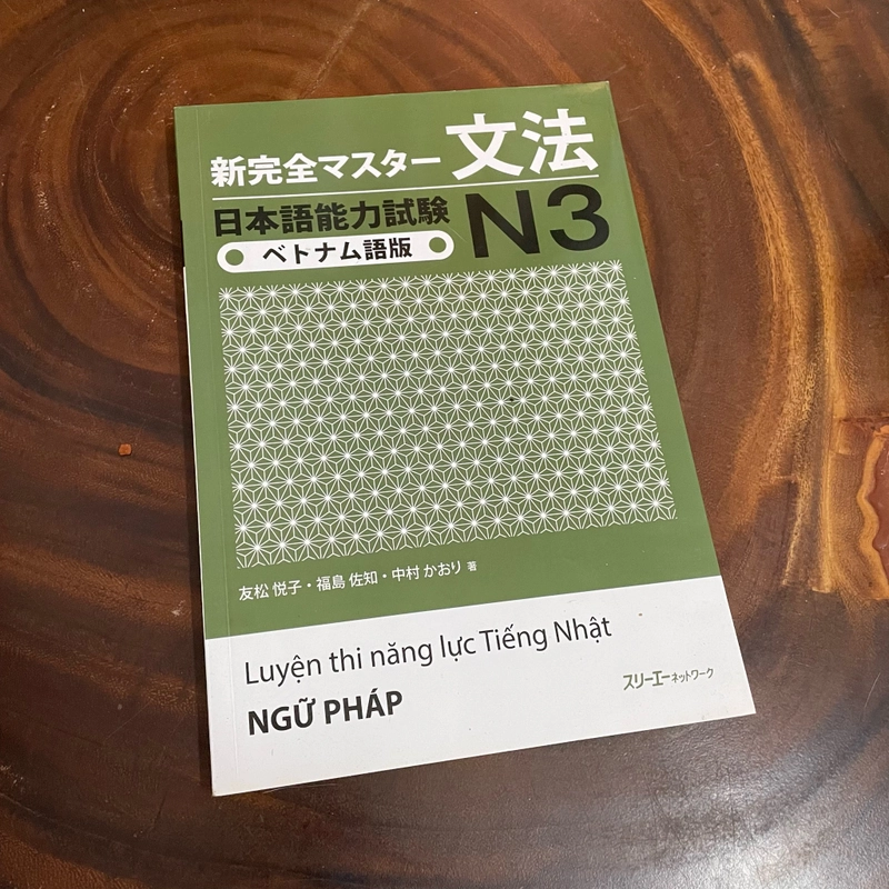 II Sách học tiếng Nhật: Luyện Thi Năng Lực Tiếng Nhật _ Ngữ Pháp _ N3 462451