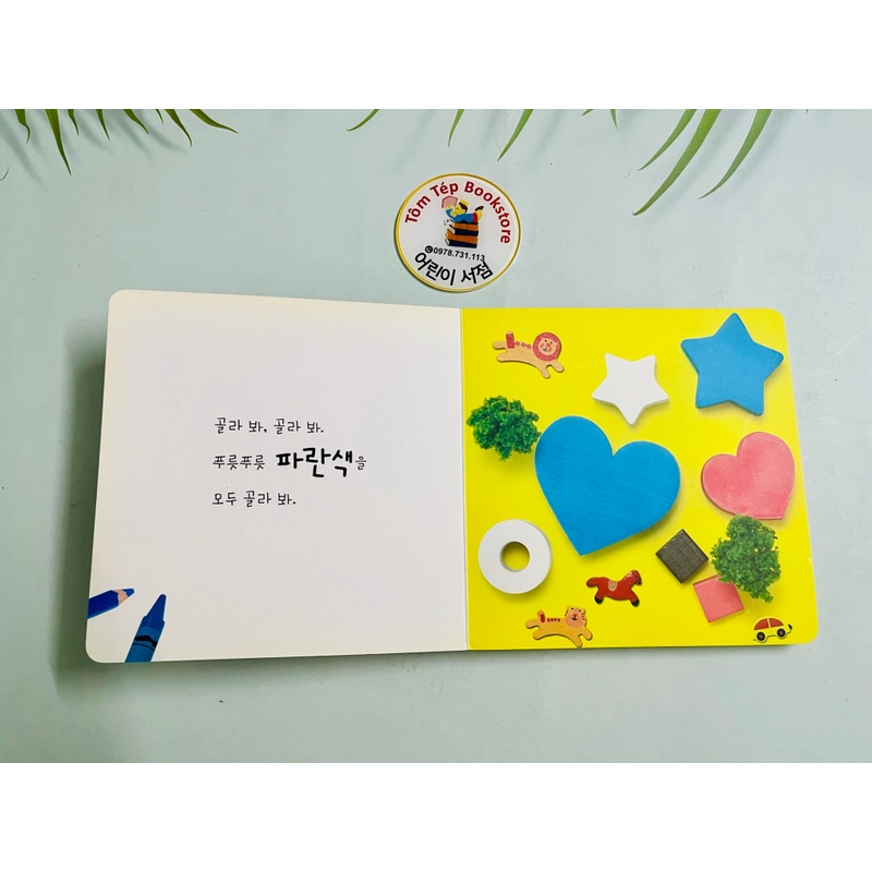 Set sách tranh Hàn Quốc – 0세부터 북  544911