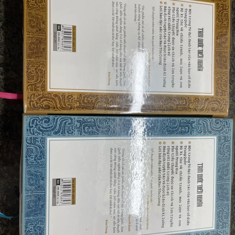 Tam quốc diễn nghĩa La Quán Trung 707394