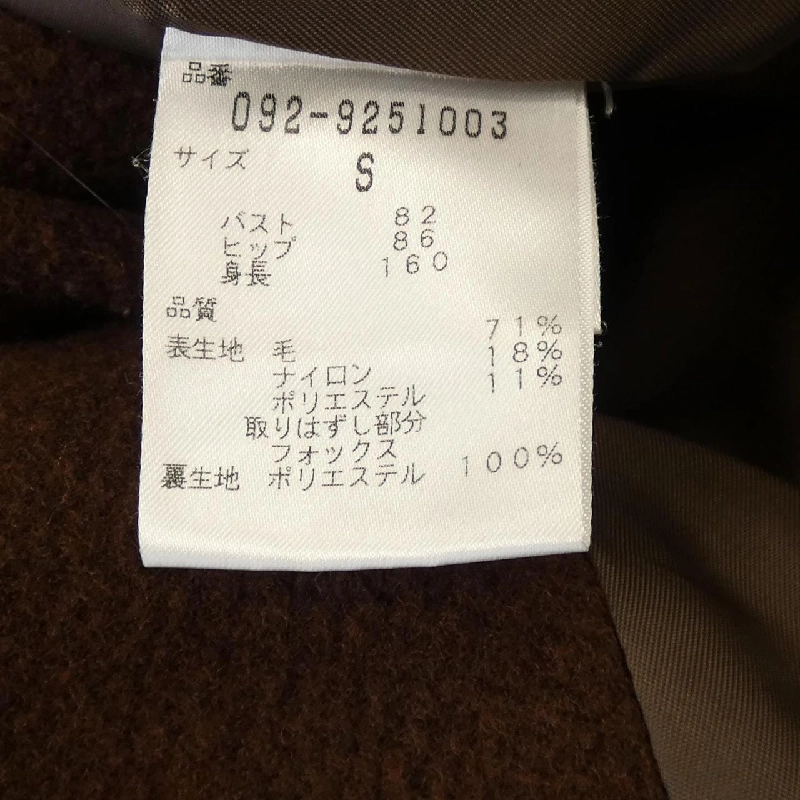 JILL STUART Áo khoác - Hàng hiệu Authentic 818483