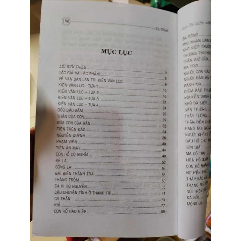 Lan Trì kiến văn lục  466585