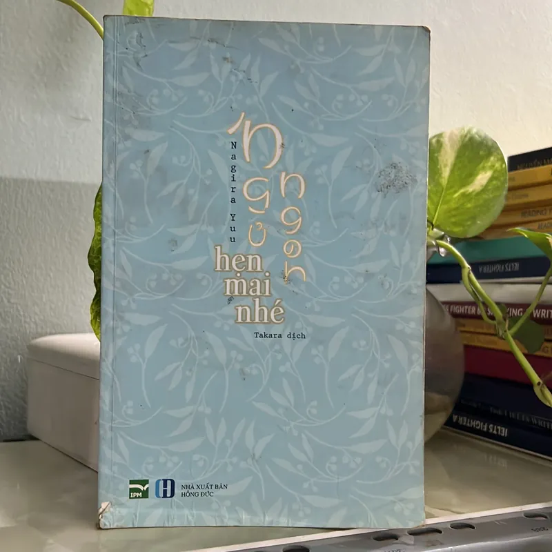 Ngủ ngon hẹn mai nhé - Nagira Yuu - [80-> 20] 736378