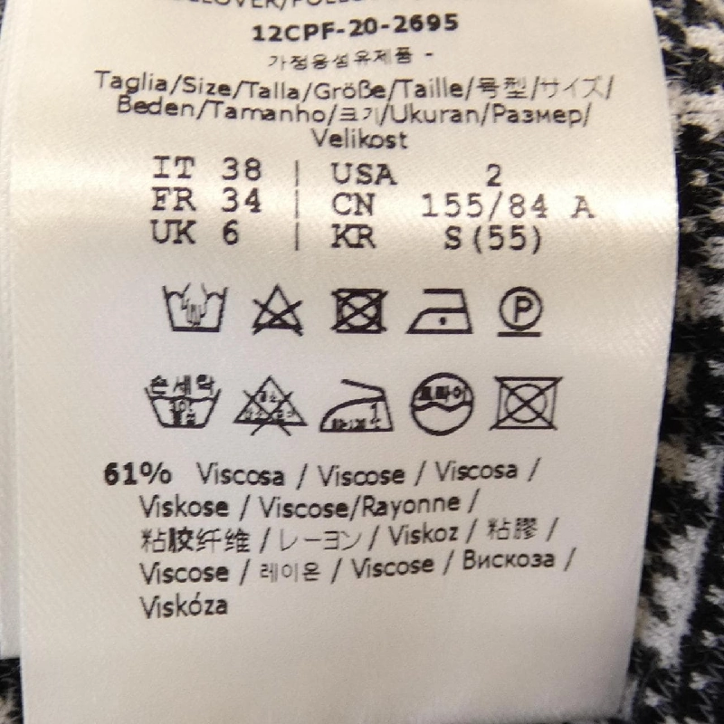 【Mã giảm giá】FENDI Áo len 641942