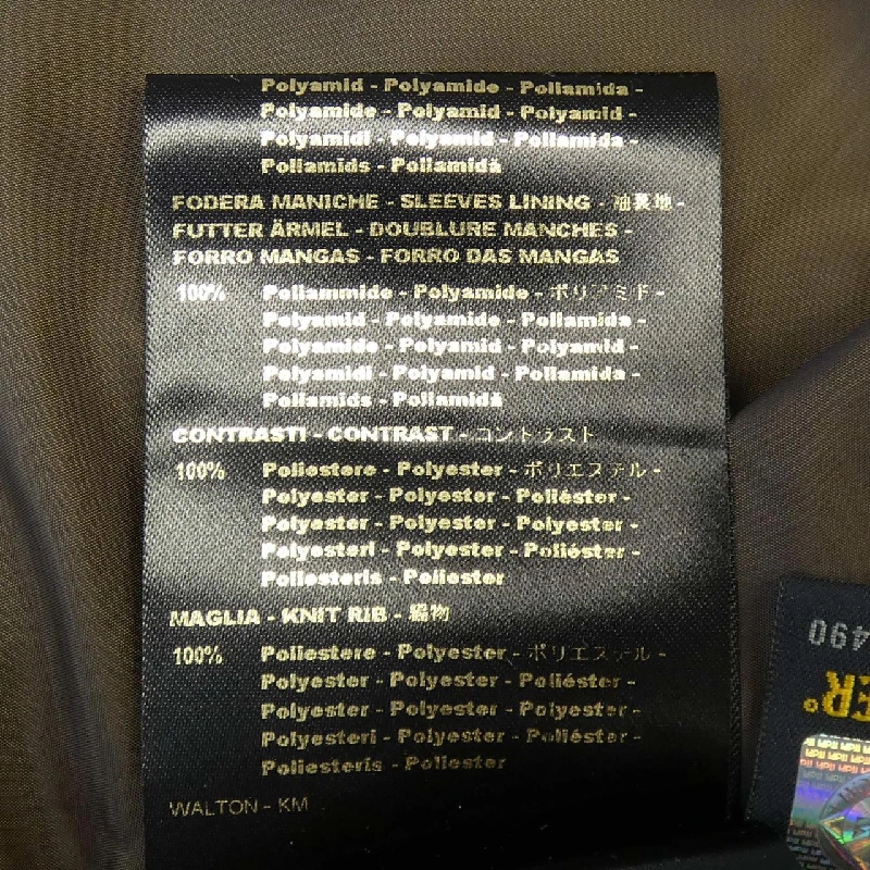 Moorer Blazer - Hàng hiệu Authentic 892595