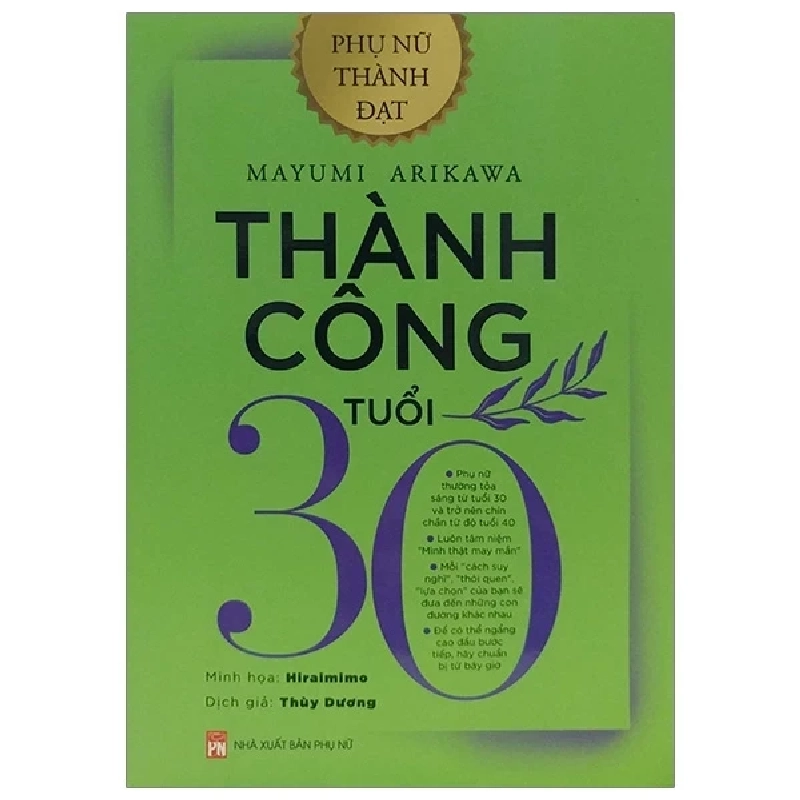 Phụ Nữ Thành Đạt - Thành Công Tuổi 30 - Mayumi Arikawa (Mới 100%) Sách tư duy, kỹ năng sống, NXB Phụ Nữ - SÁCH ĐẠI HỌC 484807