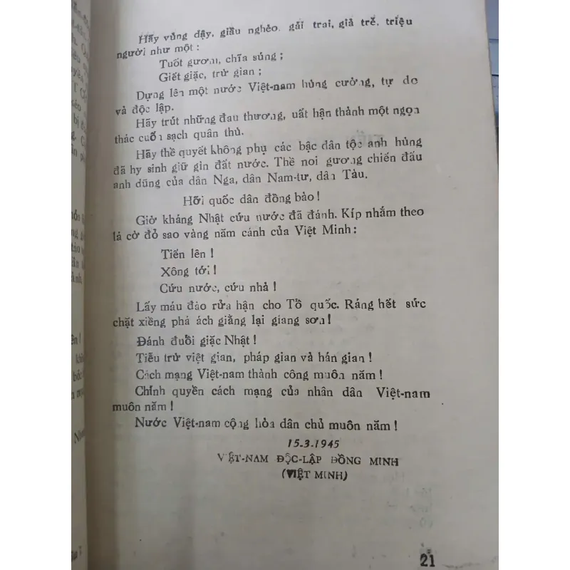 CHẶT XIỀNG 999533