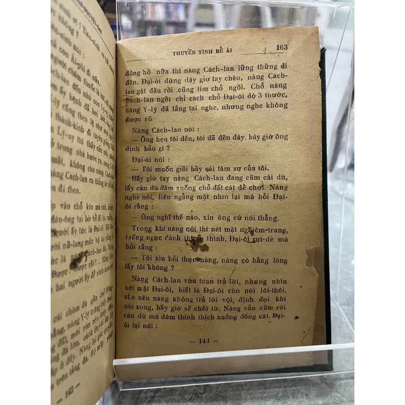 TÔI LÀ MẸ - LÊ VĂN TRƯƠNG 760175