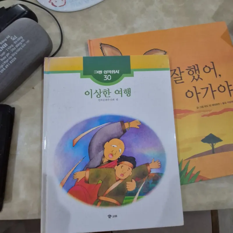 Truyện tranh trẻ em tiếng Hàn 596523