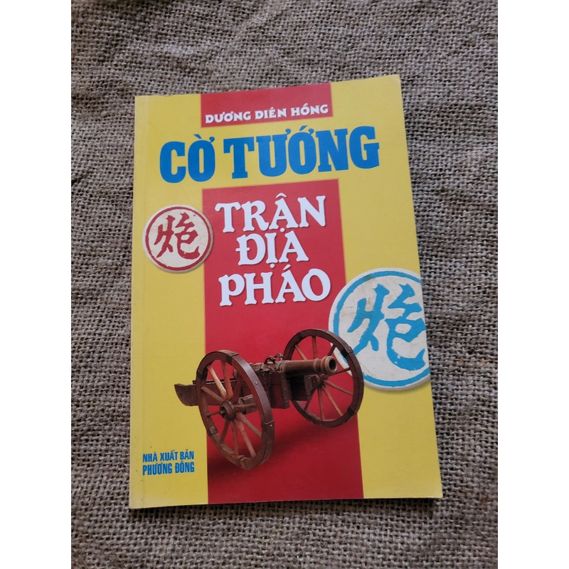 Tướng trận địa pháo 337317