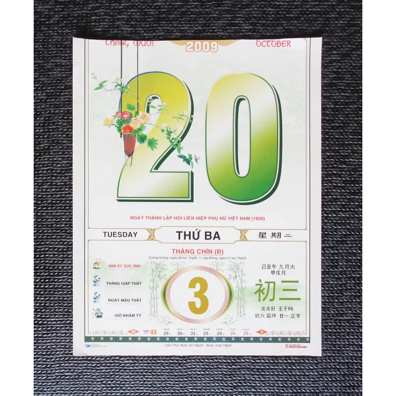 Tờ lịch rời Bloc xưa (Năm 2009) 641119