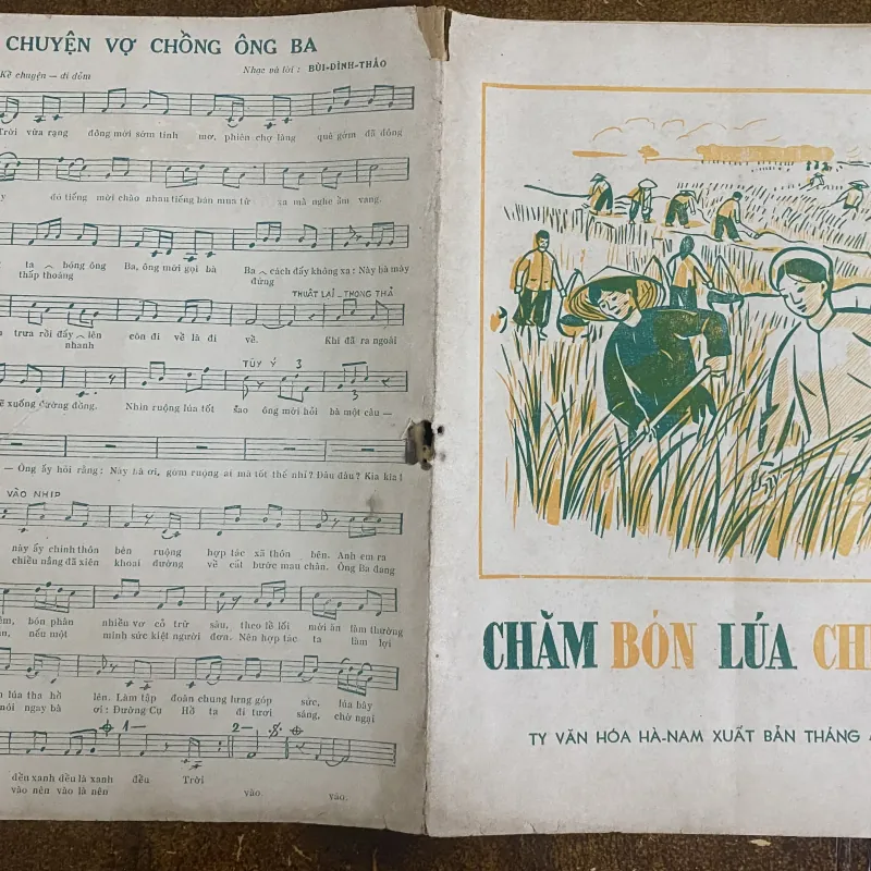Tạp chí tranh cổ động năm 1959 của Ty Văn hóa Hà Nam (7 tờ) 1025275