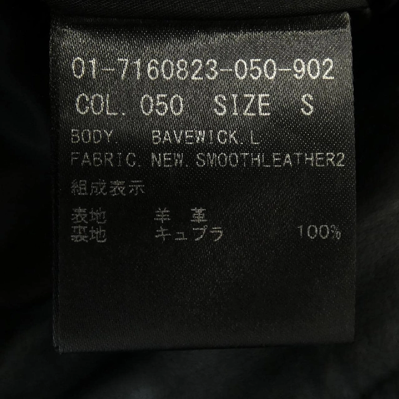 Theory theory 01-7160823 Áo khoác da 631310