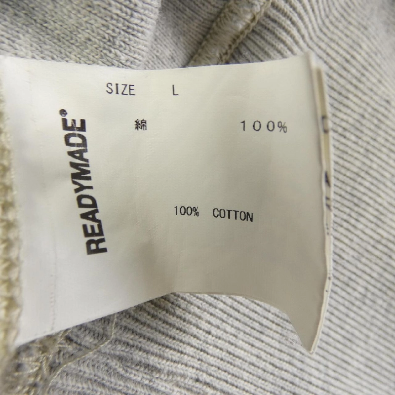 Hàng hiệu READY MADE - Áo khoác hoodie 906402