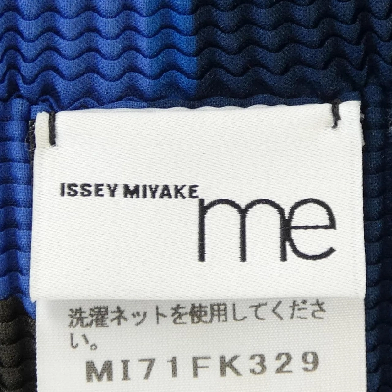 【Mã giảm giá】Mi ISSEY MIYAKE áo 644141