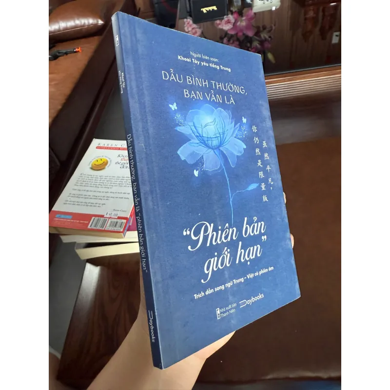 Dẫu Bình Thường, Bạn Vẫn Là “Phiên Bản Giới Hạn” 972901