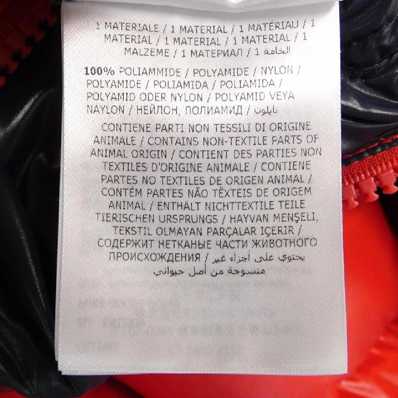 MONCLER GARY Áo khoác lông - Hàng hiệu Chính hãng 897239