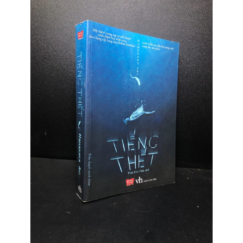 Tiếng thét 2018 Hamanaka Aki mới 90% HCM2710 912210