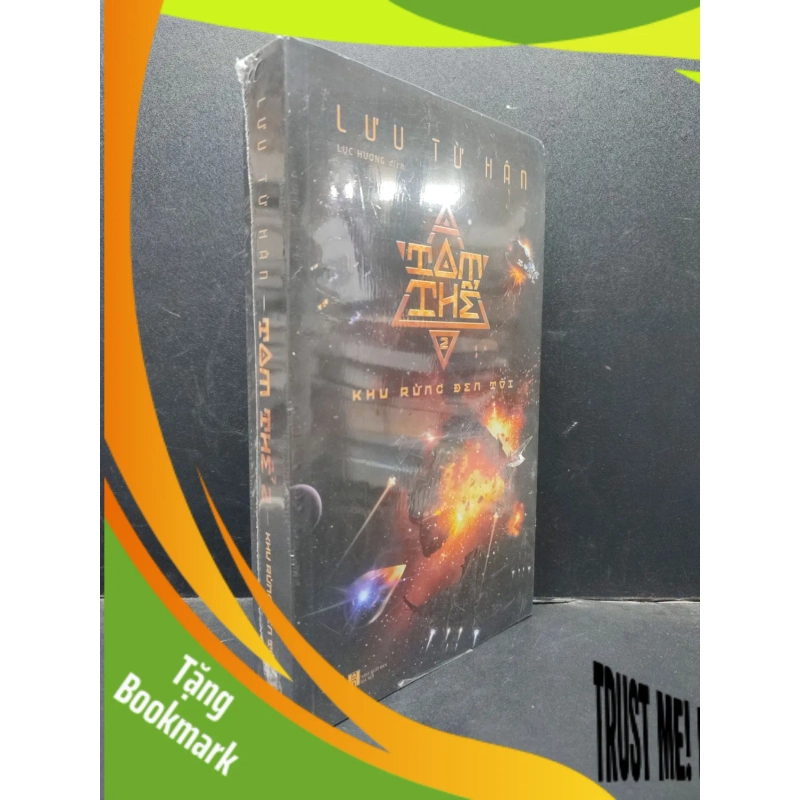 (TẶNG BOOKMARK) Tam Thể 2 Khu Rừng Đen Tối Lưu Từ Nhân mới 100% RBK2404 văn học 952420