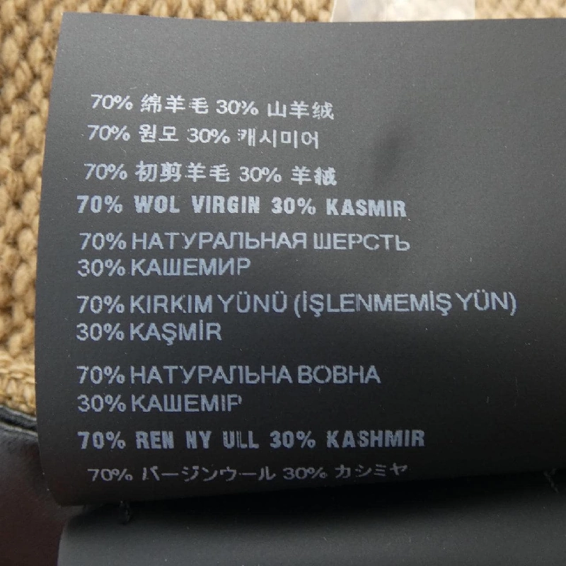 【Mã giảm giá】Áo khoác PRADA 646046