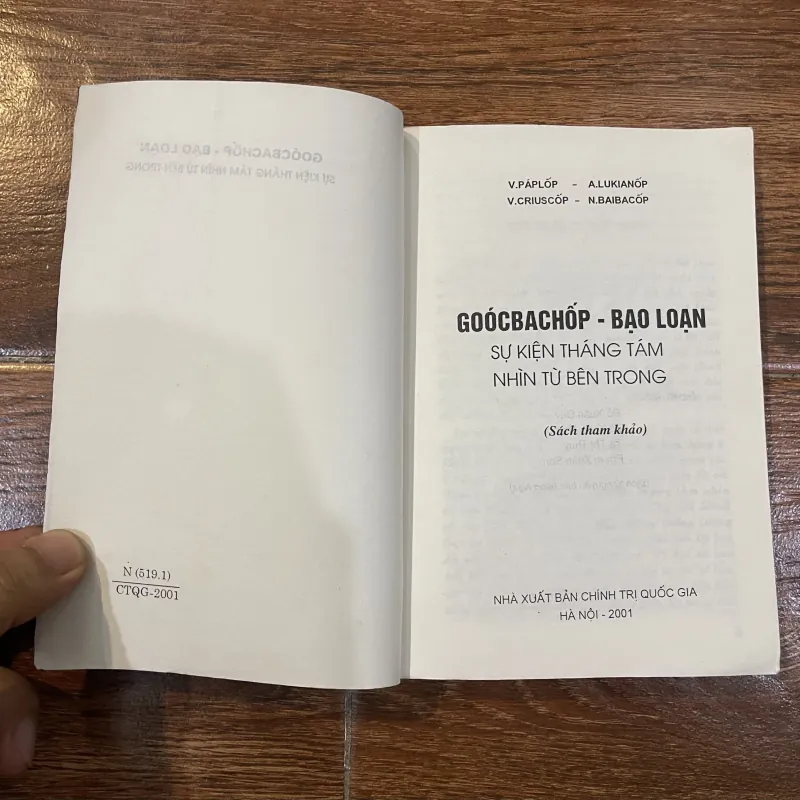 Goócbachốp - Bạo loạn, Sự kiện tháng Tám nhìn từ bên trong  (6) 1025081