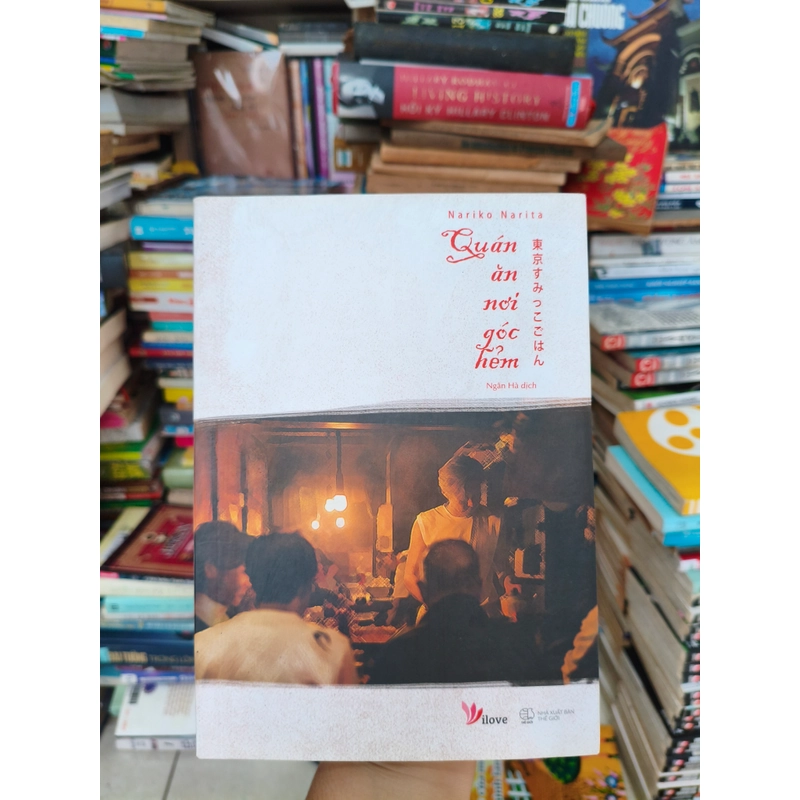 Quán ăn nơi góc hẻm 🌱 518027