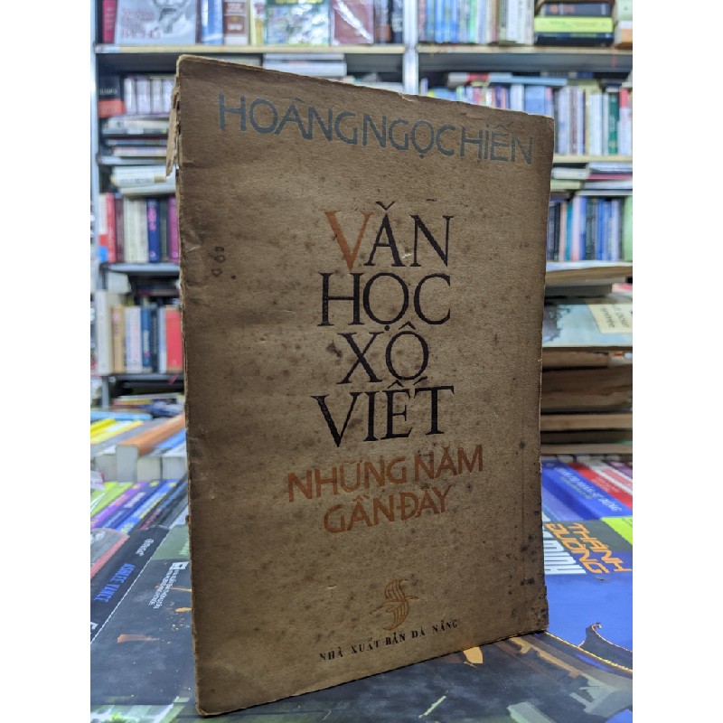 Văn học Xô-Viết những năm gần đây - Hoàng Ngọc Hiến 122691