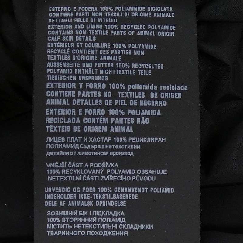 Áo khoác PRADA logo tam giác SGC220 S231 1WQ9 - Hàng hiệu Authentic 899545