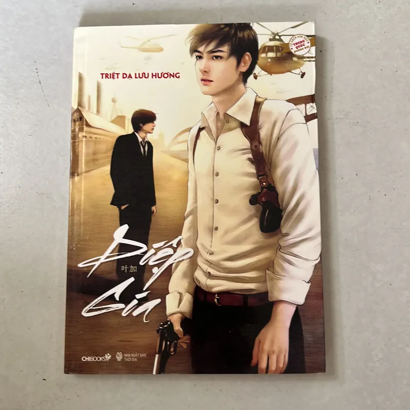 Diệp Gia - Triệt Hạ Lưu Hương 594762