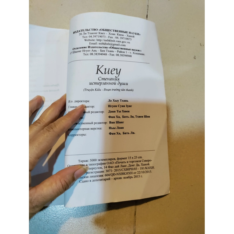 Truyện kiều tiếng nga 472166