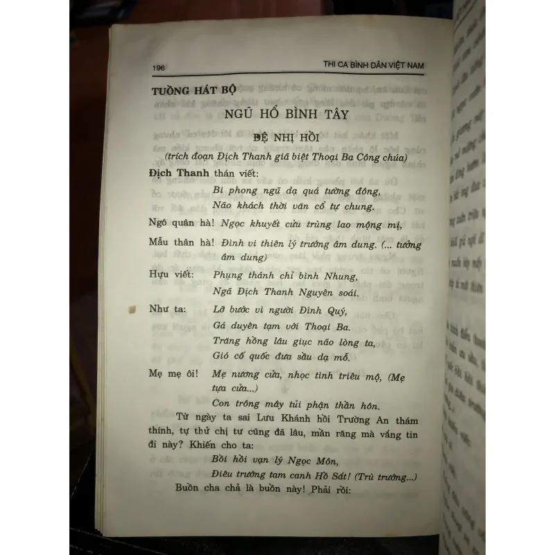 Thi ca bình dân Việt Nam tập 3 - Nguyễn Tấn Long - Phan Canh  796664