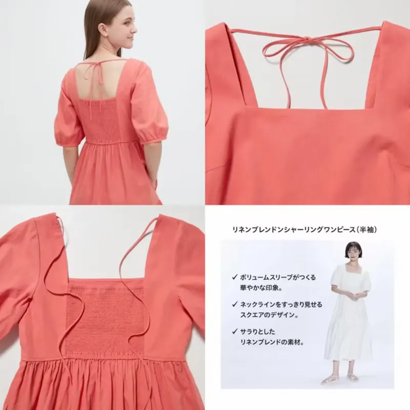 Đầm nữ cổ chữ U xinh xắn của Uniqlo 571799