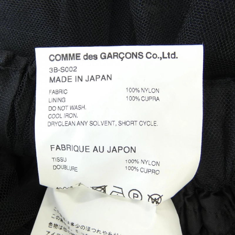 Chân váy noir kei ninomiya 3B-S002 647955