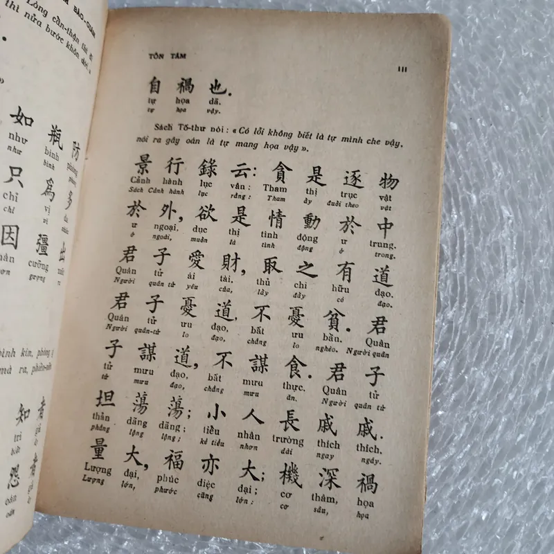 Minh tâm bửu giám | Tạ thanh bạch dịch chú | 1968 564456