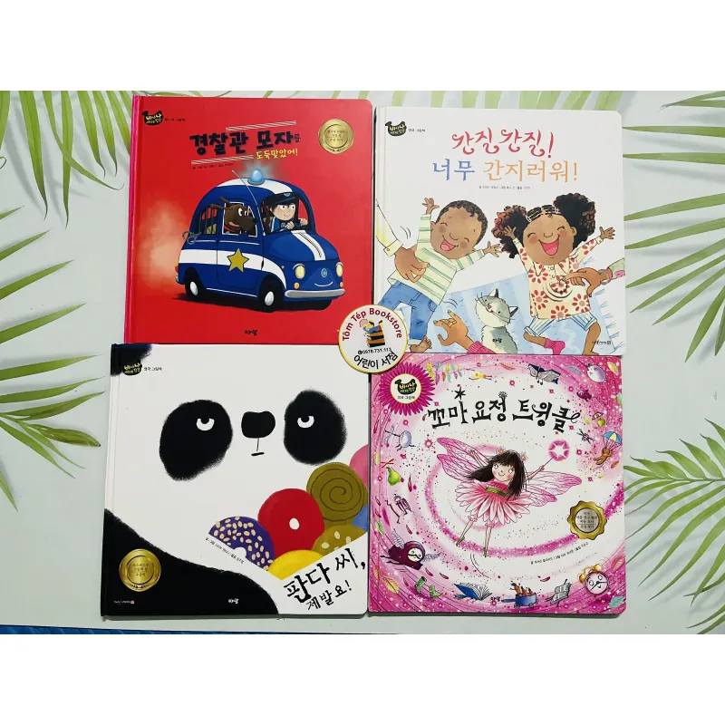 Set truyện  바나나 세계 장착  784656