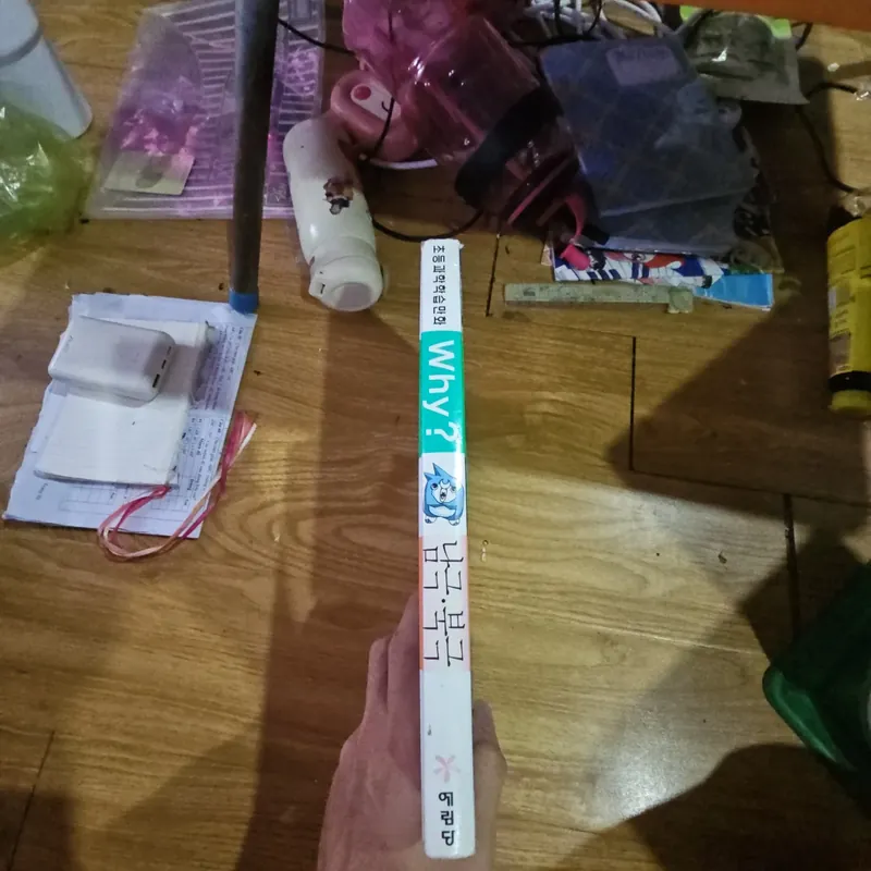 Sách truyện tranh tiếng Hàn Why? như hình (bìa cứng) 690115