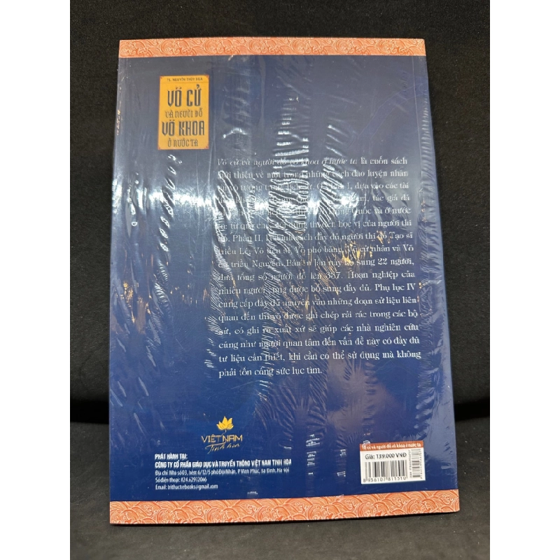 [Phiên Chợ Sách Cũ] Võ Cử Và Người Đỗ Võ Khoa Ở Nước Ta, Nguyễn Thúy Nga, (Nguyên Seal) 1503 410346