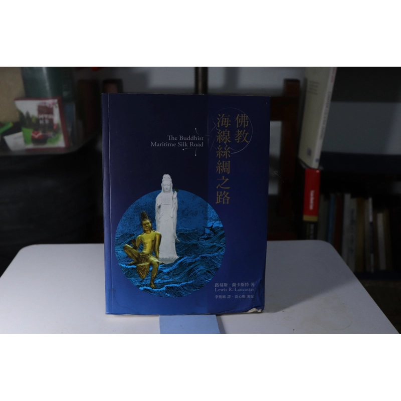 The Buddhist maritime Silk Road 2022 478642